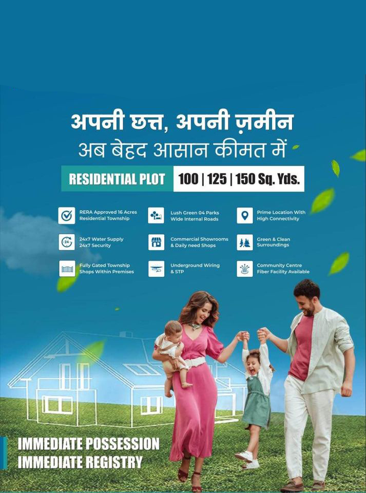 Buy Residential Plots for sale in Dera Bassi
